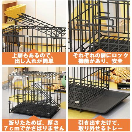 送料690円 ペットケージ 犬 ゲージ 取り外し可能なトレー付 M 59cm