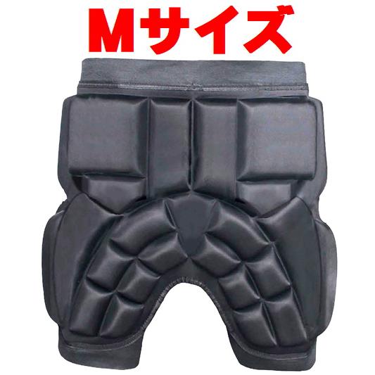 ヒップガード Mサイズ ヒッププロテクター ヒップパッド スケボー