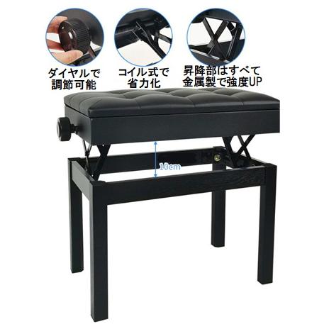 送料690円 ピアノ椅子 高さ調節 高反発クッション 楽譜収納付き ピアノ