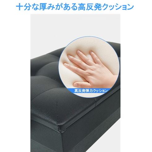送料690円 ピアノ椅子 高さ調節 高反発クッション 楽譜収納付き ピアノ