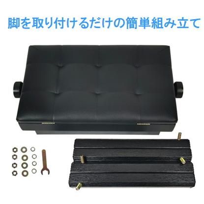 送料690円 ピアノ椅子 高さ調節 高反発クッション 楽譜収納付き ピアノ