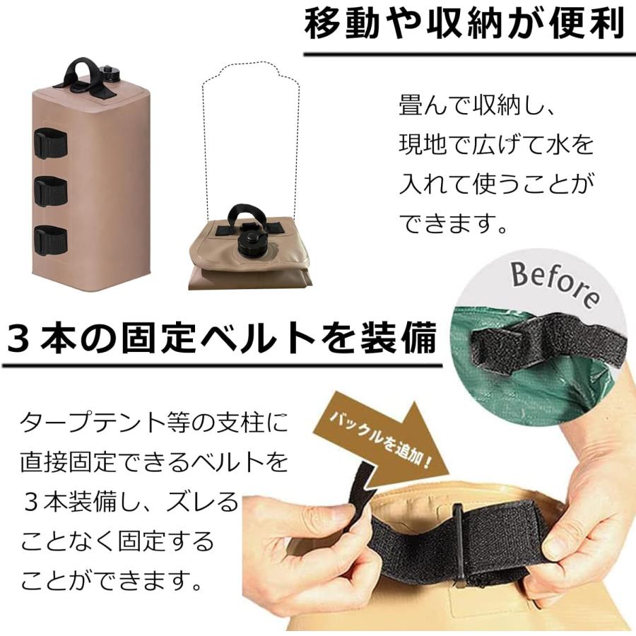 タープテント用ウエイト 重り ウェイト 10L 4個入 バンドテープ付き
