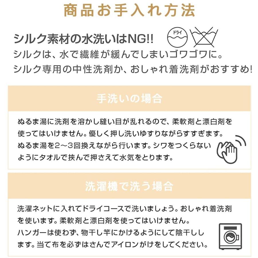 送料込 送料0円 ナイトキャップ シルク 就寝用 天然シルク100 M L ヘアキャップ 帽子 ロング ヘアケア 頭皮ケア Kanoonostadan Ir
