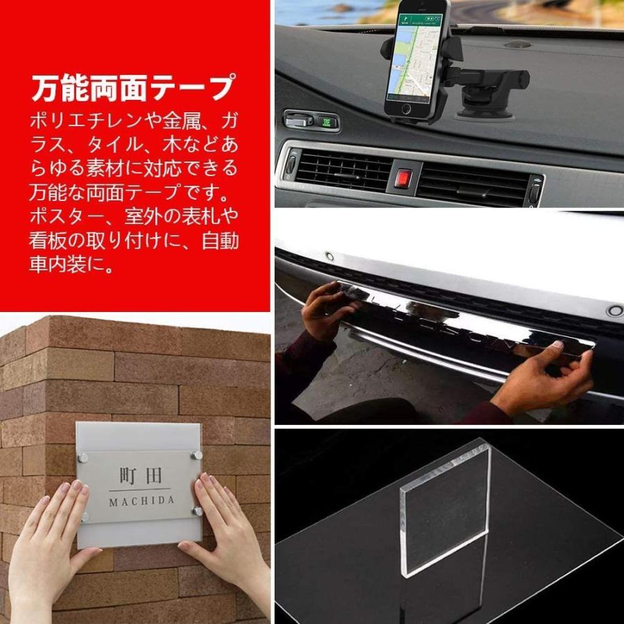 送料240円 強力 両面テープ 3cm 3m 透明 ドアバイザー 強力両面テープ クリア 防水 水洗い可 Diy 30mm はがせる粘着テープ 家具の固定 透明 繰り返し使える Y8745y8t7hjh Isozaki Store 通販 Yahoo ショッピング