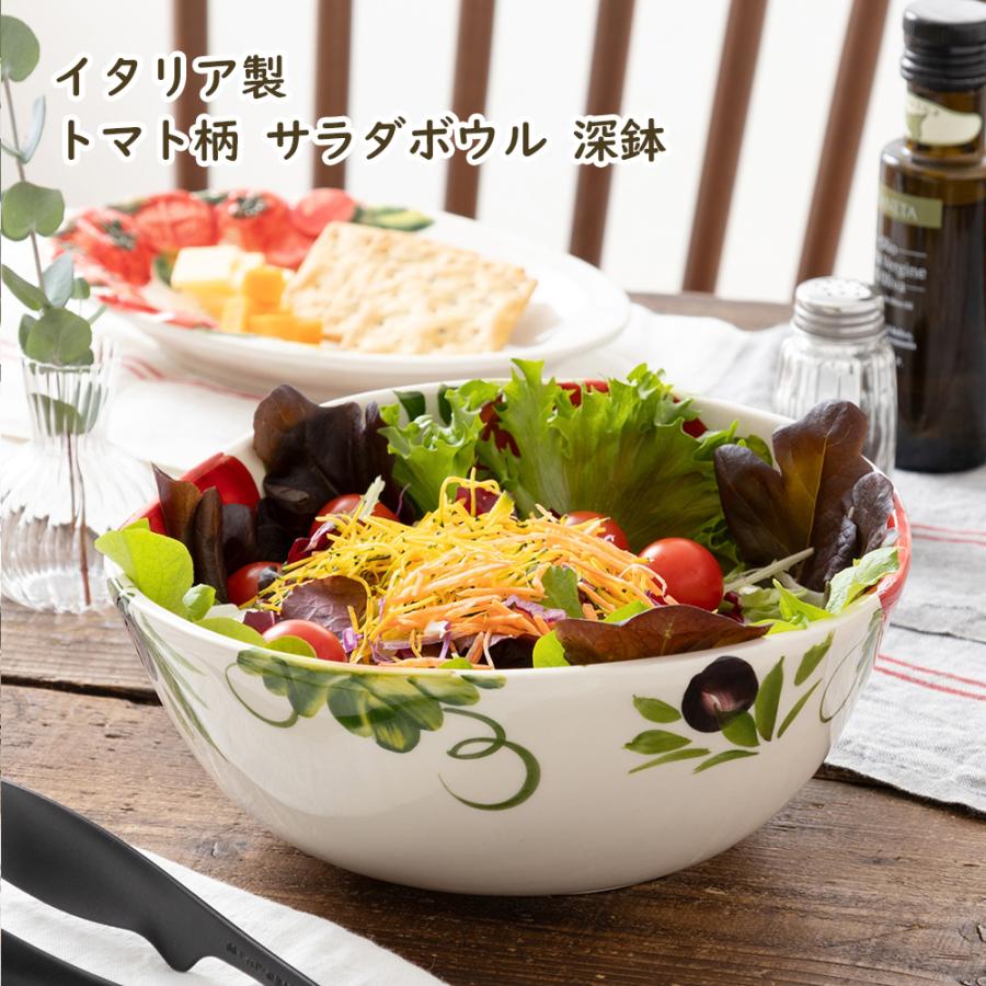 深鉢　サラダボウル　五角　11個セット イタリア製 トマト柄 サラダボウル 深め 陶器 食器 ハンドメイド