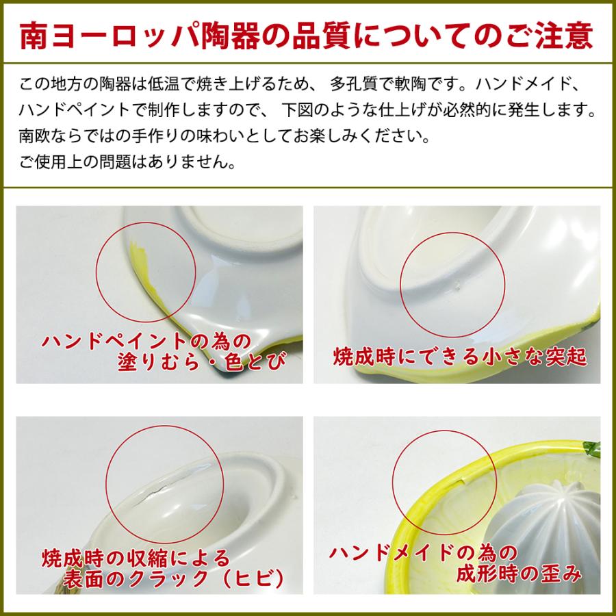 ポルトガル製 サラダボウル 13cm 小鉢 陶器 手描き ストロベリー 柄 可愛い いちご 食器 イエロー 南欧雑貨 通販 ヨーロッパ pfa-23fs |  | 06
