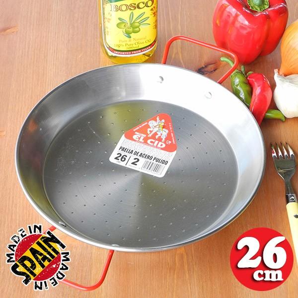 パエリア鍋 パエリヤ鍋 パエジャ 本場 スペイン製 EL CID社 パエリアパン 26cm 二人用 レシピ sec-26 | 