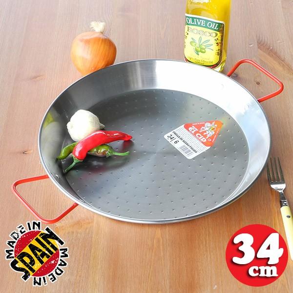 パエリヤパン パエリア鍋 パエジャ 本場 スペイン製 EL CID社 フライパン34cm 六人用 レシピ 手入れ 説明付き sec-34 | 