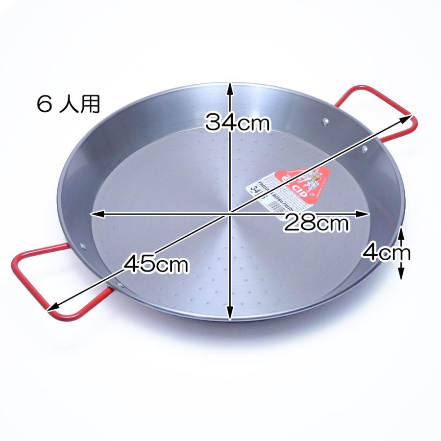 業務用 卸販売 スペイン製 EL CID社 プロ用 パエジャ 六人用 34cm 10枚セット お買い得 20% off sec-34_10の画像