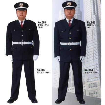 警備服ジャケット　上下組（紺）冬用 |  | 01