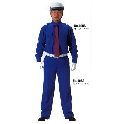 警備服　冬用カッターシャツ上下組（ブルー） | 