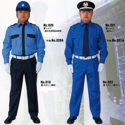 警備服　夏用カッターシャツ上下組（濃水色肩胸前縦紺） |  | 01