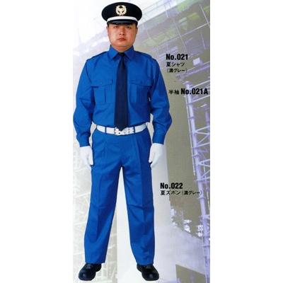 警備服　夏用カッターシャツ上下組 | 