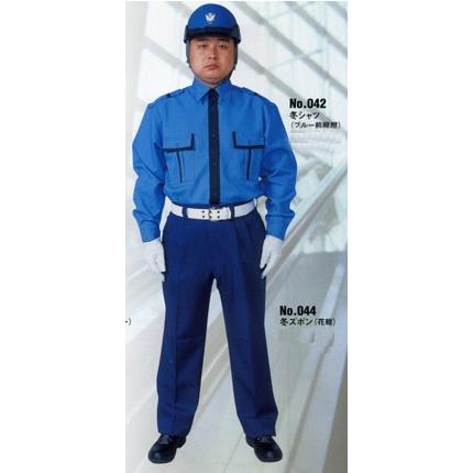 警備服　冬用カッターシャツ上下組（ブルー前縦紺） | 