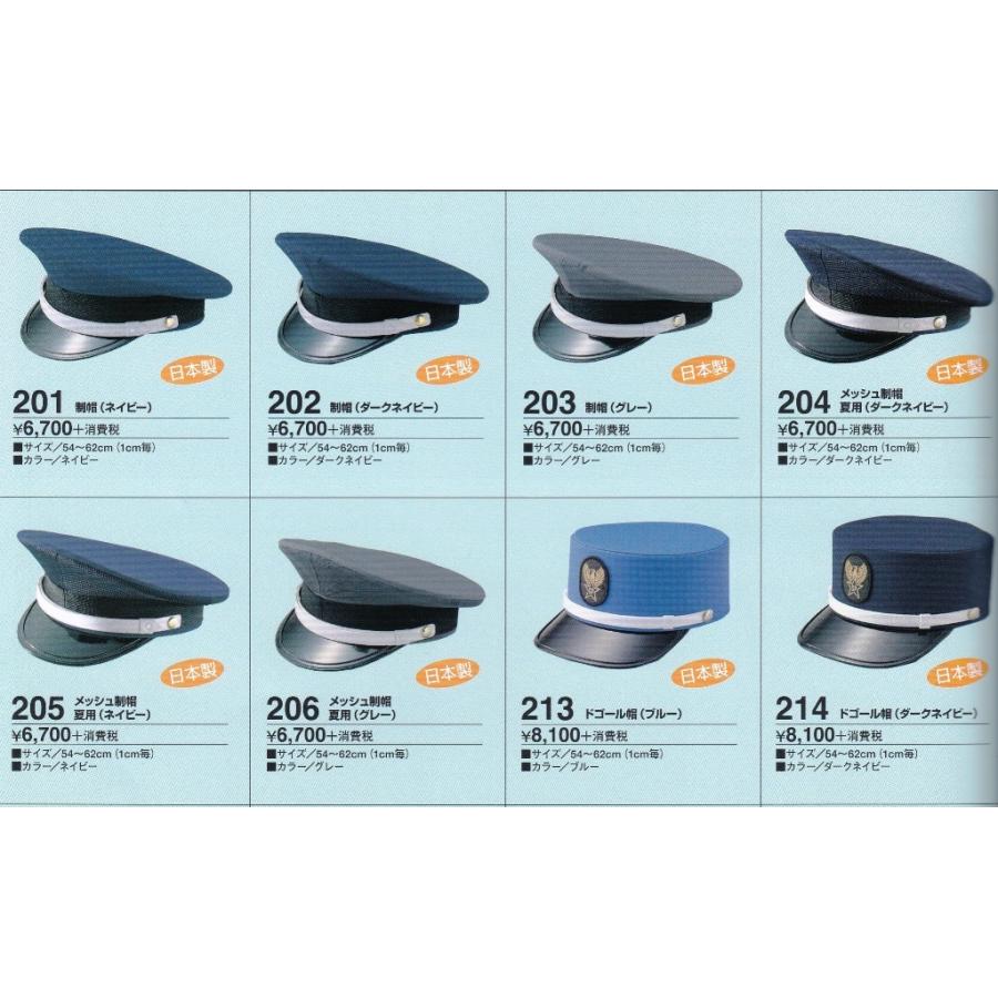 警備員 帽子セキュリティパトロール LL/L/M ネイビー　16個セット 警備員 帽子セキュリティパトロール LL/L/M ネイビー 16個セット