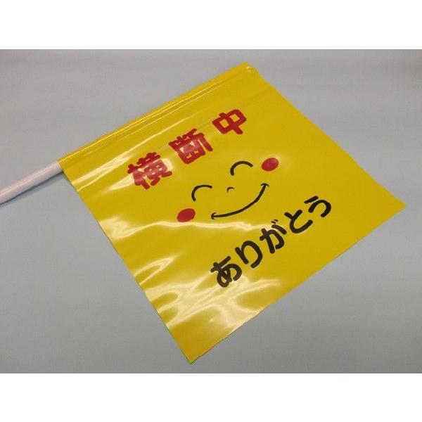横断旗　まとめて50本/1本￥350 |  | 01