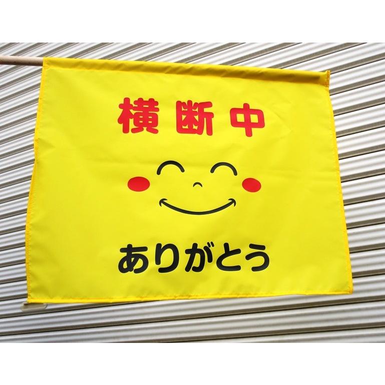 在庫あり 即納 横長ワイド横断旗 50枚 600 即納最大半額 Cih Dev Humbird Com