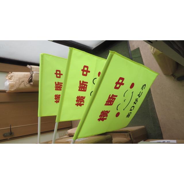 バラ売り　大型蛍光横断旗　ありがとう |  | 08