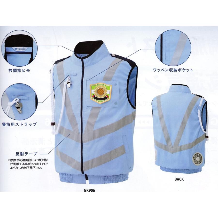 空調服ベスト |  | 01