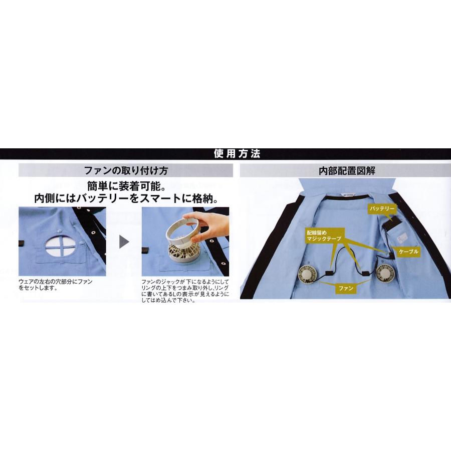 空調服　夏Yシャツ |  | 02