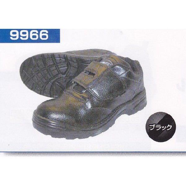 安全靴　短靴　マジックタイプ |  | 01