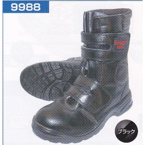 安全靴　半長靴　マジックタイプ |  | 01