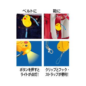 防犯ブザー ビーンズタイプ |  | 02