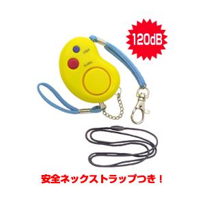 防犯ブザー ビーンズタイプ100個 |  | 04