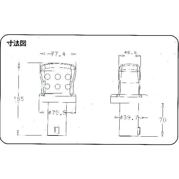 ソーラーキングミニ |  | 02