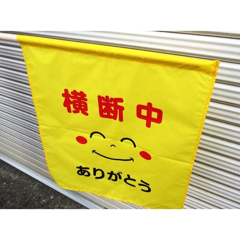 バラ売り　大型横断旗　ありがとう |  | 01