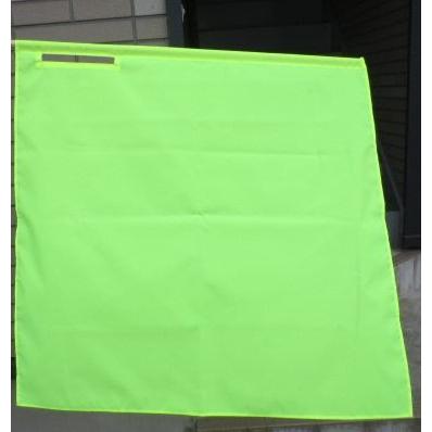 蛍光黄旗70×70 |  | 02