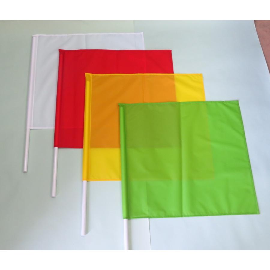 赤旗　黄旗　緑旗　白旗　45×50　 |  | 03