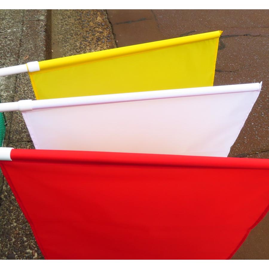 赤旗　黄旗　緑旗　白旗　45×50　 |  | 08