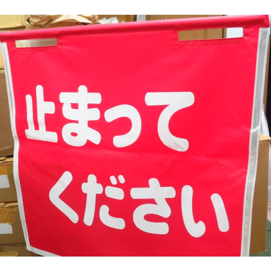 強力ターポリン製　赤旗　70×70　 |  | 10