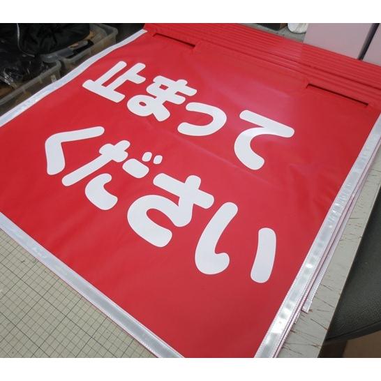 強力ターポリン製　赤旗　70×70　 |  | 03