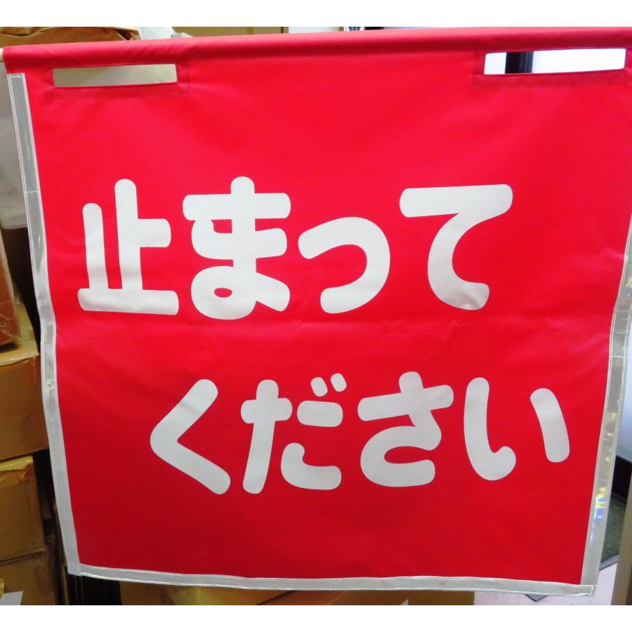 強力ターポリン製　赤旗　70×70　 |  | 06