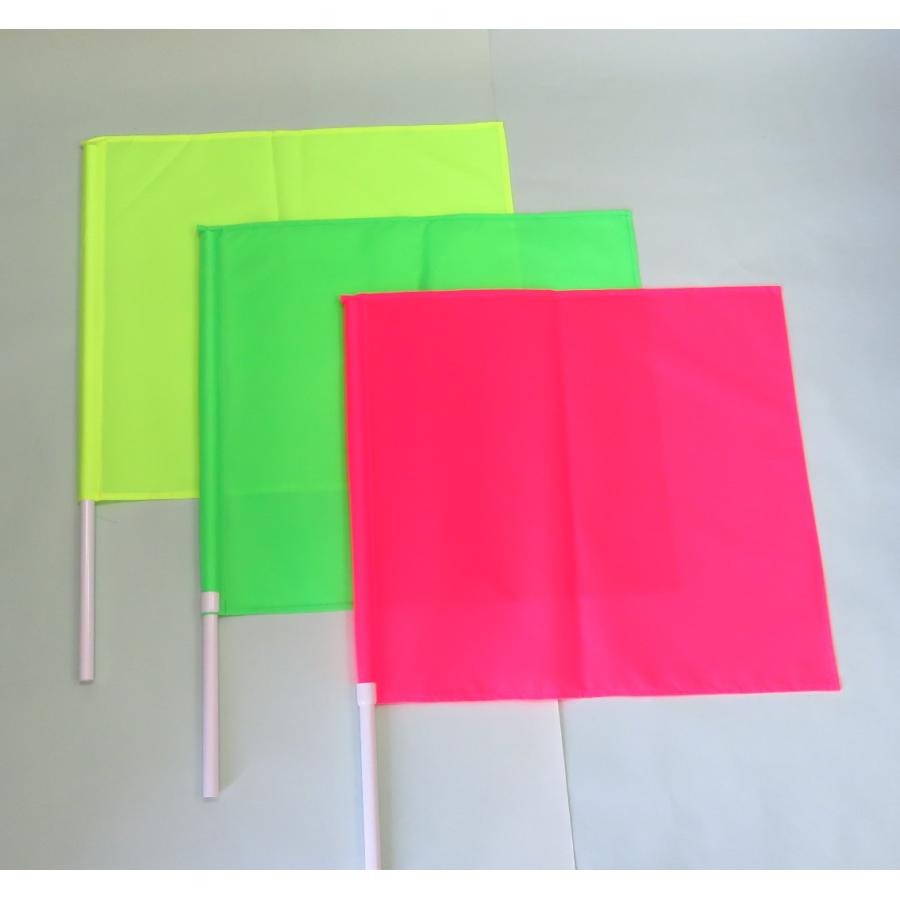 蛍光赤旗　緑旗　黄旗　45×50　 |  | 01