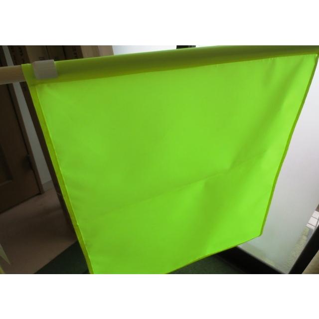 蛍光緑旗　90×90　 |  | 03