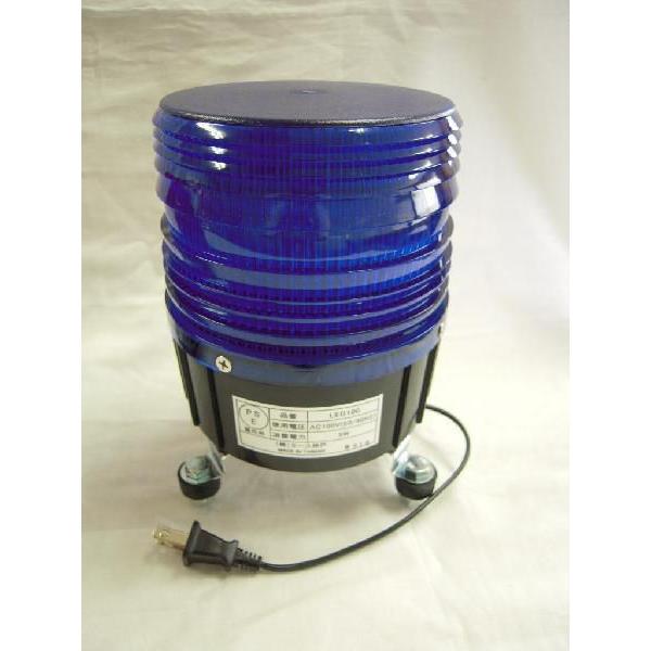 ハイパワーLED回転灯100V　青色 |  | 01