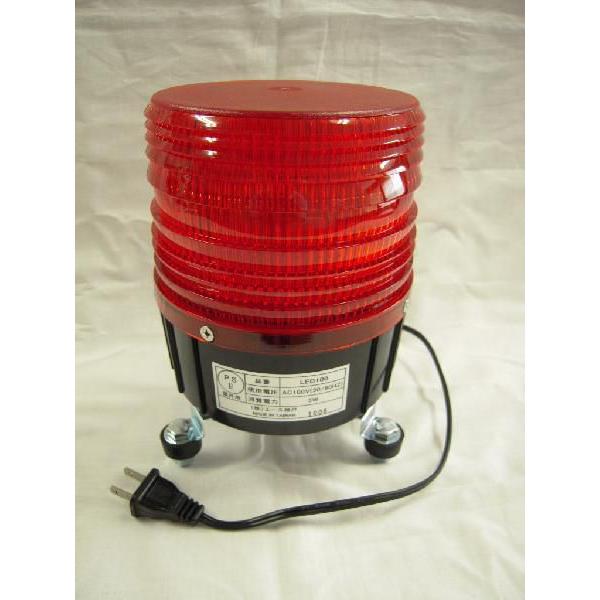 ハイパワーLED回転灯100V　赤色 |  | 01