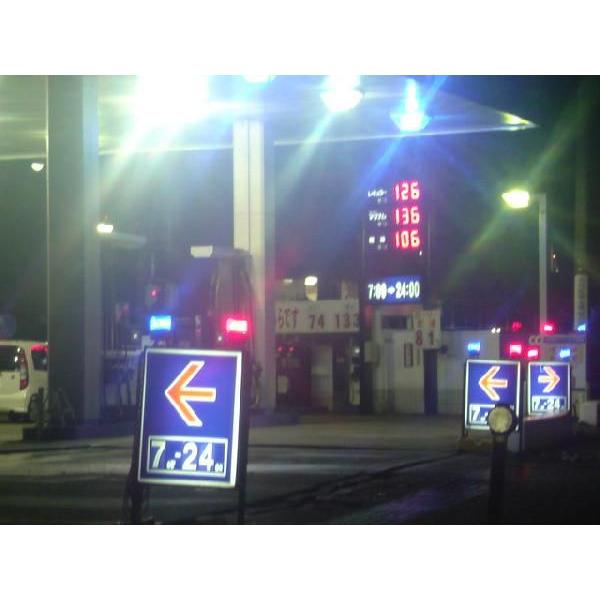 ハイパワーLED回転灯100V　黄色 |  | 03