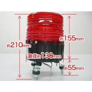 ハイパワーLED回転灯100V　黄色 |  | 04