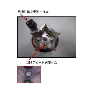 電池式LED回転灯 緑色 |  | 03