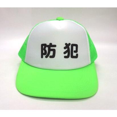 防犯キャップ　防犯 |  | 01