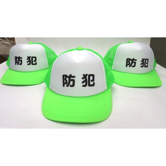 防犯キャップ　防犯 |  | 02