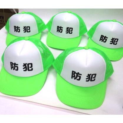 防犯キャップ　防犯 |  | 03