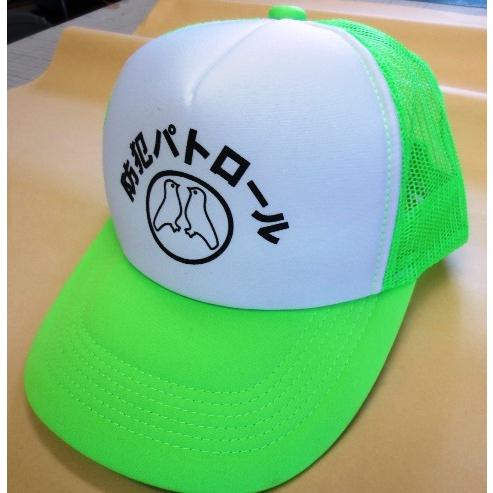 町内会名入れキャップ　30個\40000で作れます！ |  | 02