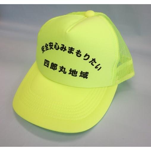 町内会名入れキャップ　30個\40000で作れます！ |  | 03