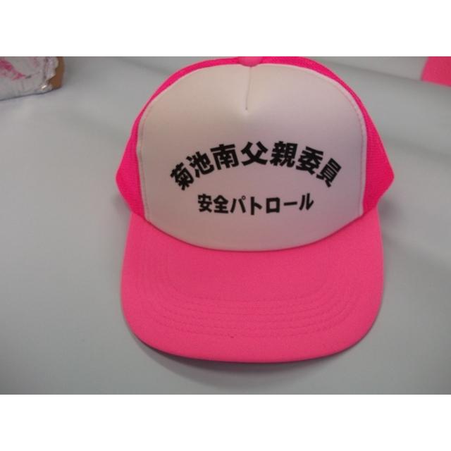 町内会名入れキャップ　30個\40000で作れます！ |  | 04