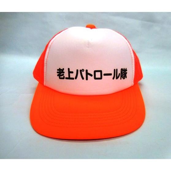 町内会名入れキャップ　30個\40000で作れます！ |  | 05